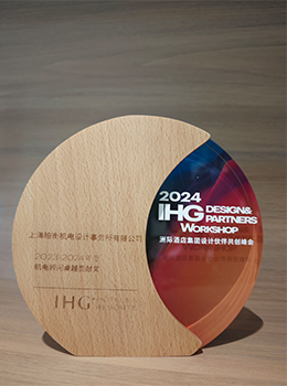 2023-2024年度机电顾问卓越贡献奖