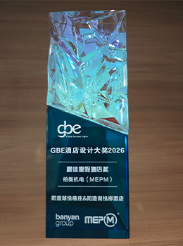 最佳度假酒店奖
