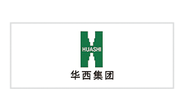 华西集团