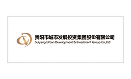 贵阳城发