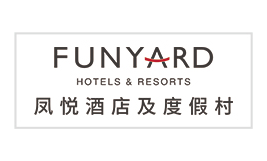 凤悦酒店及度假村