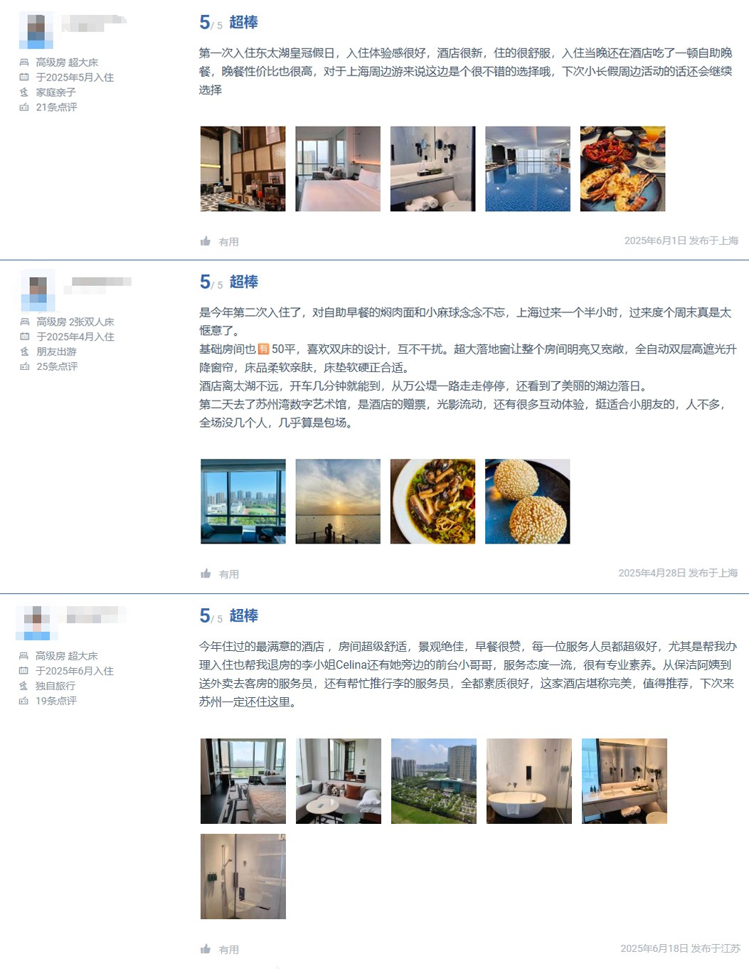 好评.jpg 好评.jpg