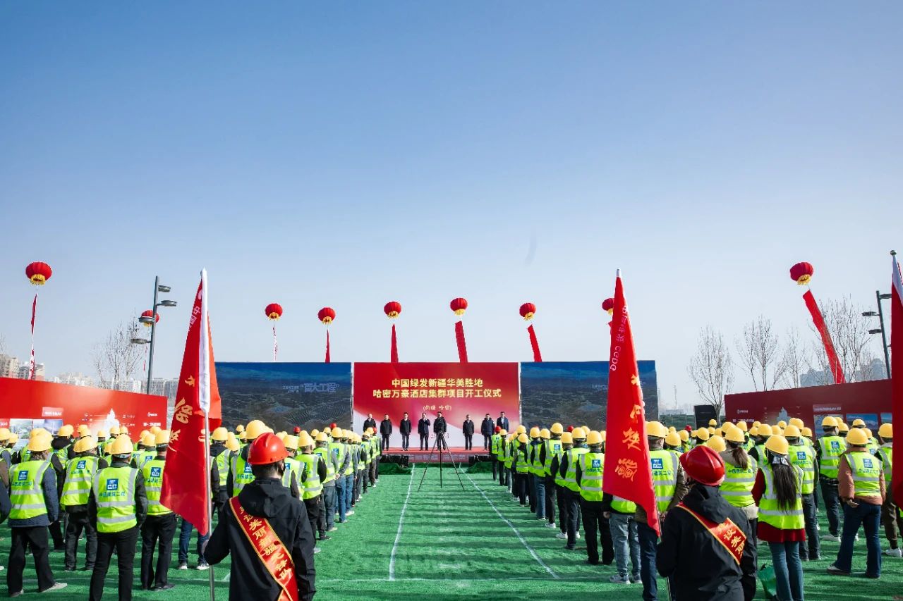 开工仪式.jpg